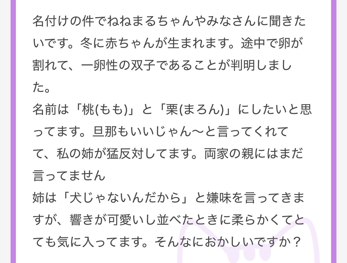 nenemapp's tweet photo. 栗(まろん)側の背負うものがデカすぎる https://t.co/nyvvVlwRcO