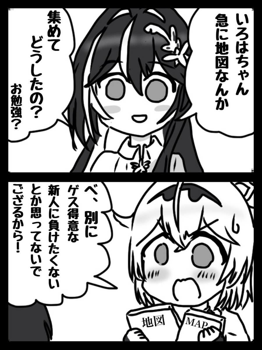 risenee's tweet photo. https://t.co/41iLxqum9Y