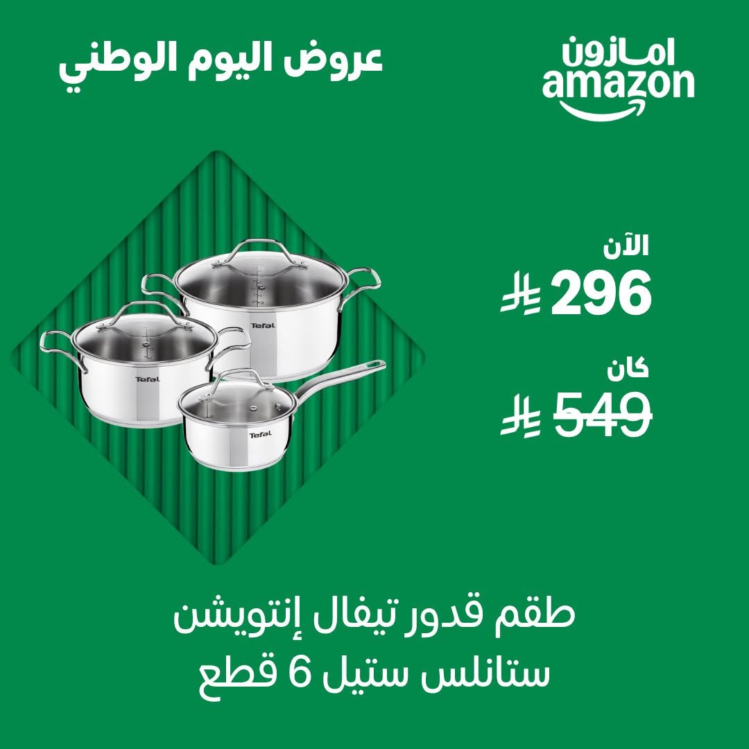 Fozan3rod's tweet photo. طقم أواني من تيفال، ستانلس ستيل وزجاج، لون ستيل، وآمن للفرن، 6 قطع 
خصم 61% لفترة محدودة 🔥 https://t.co/Eof9C6uzCp