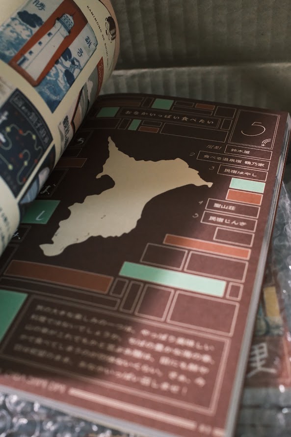 HANA_akesato's tweet photo. ついに本日全国発売！
商業出版2冊目は、千葉県の旅館本です！！
『ちば、しみ、じみ。時を編む宿』

旅行ガイドとしてだけでなく、郷土史、お土産、本屋、銭湯、人…千葉県を楽しみ尽くせる一冊！
大変なことが続いている千葉県ですが、本を通して応援していけたらと思います…！ https://t.co/aYMaqXOxDE
