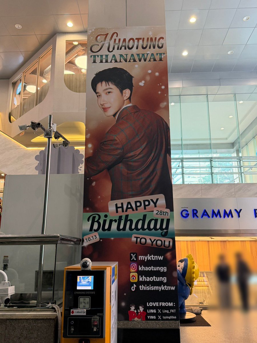 Ling_FKT's tweet photo. #khaotungg #FirstKhaotung 
#เด็กน้อยของขต #เฟิร์สข้าวตัง 

🎂 KHAOTUNG THANAWAT BIRTHDAY PROJECT 2026

🧡PILLAR MEDIA (3 SIDES) 

📍Main Entrance, GMM Grammy Place
🗓️Date: 01.10.2026 - 15.10.2026 

💌Love from @lyying5566 and me.

🫶 Welcome everyone to check in and share the moments with us. 
🎉 Let's celebrate Khaotung's birthday together!

🎊Happy 28th Birthday to @myktnw  

Wish you all the best! 

✨ May our love turn into starry cosmic dust that covers the sky, gathering just for you and blooming into a champagne-gold jewel barrier that gently embraces you in the endless universe.

May it bring you endless warmth and strength, guarding you always through every high and low.

May all your heart's desires come true, and may you forever be surrounded by love and happiness.

In fact, you are just like the warm light gathered from this stardust—pure, dazzling, beautiful, and wonderful. Shining with your own light in the dark night sky, you are the gentlest miracle, always bringing us boundless healing and strength.

Meeting you is the greatest fortune of our lives.

Please always remain true to yourself.

Although we may not see each other every day, you are like countless precious jewels, always shining brightly in our hearts.

No matter when, no matter where we are, we love you just as we did from the very first day.

No matter where you go, our love will follow your light, as always, unwavering ♾

P.S.

The full launch of this project signifies the complete and successful completion of our birthday support project for FirstKhaotung this year.🎂

In closing, I want to say this: 

@Firstkpp  First, you have long been Khaotung’s aurora, and Khaotung, you have long been First’s entire universe.🌌

As for us, we will always be by your side.

Love, to be continued... 🧡🤍