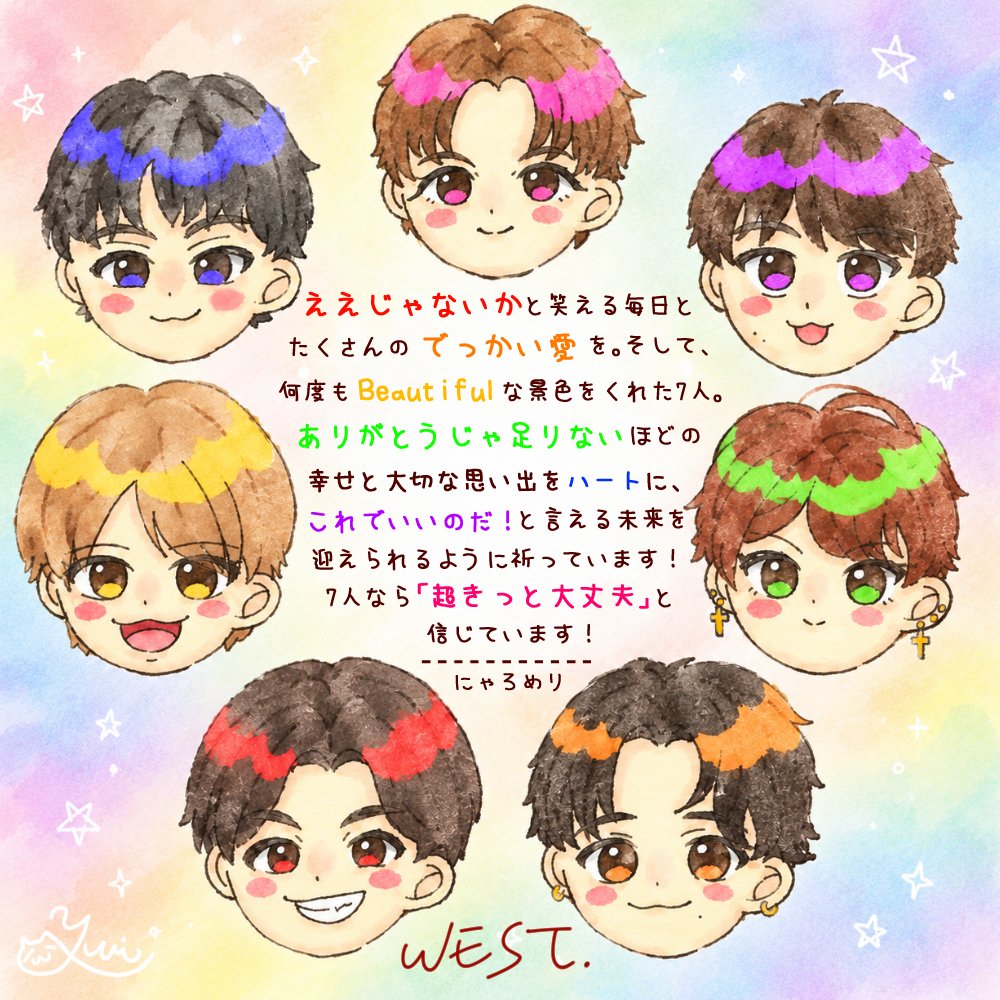 luisusepika16's tweet photo. WEST.の7人へ

約3年半WEST.7人を推すことができて幸せでした😭
すぐに現実を受け入れて心機一転なんてできないかもしれない。けれど7人それぞれの目指す道をいつまでも応援しています🌈

WEST.今までありがとうございました!!!!!!!　

#WESTꓸ　#アリガトWESTꓸ https://t.co/K3fCNtj39q