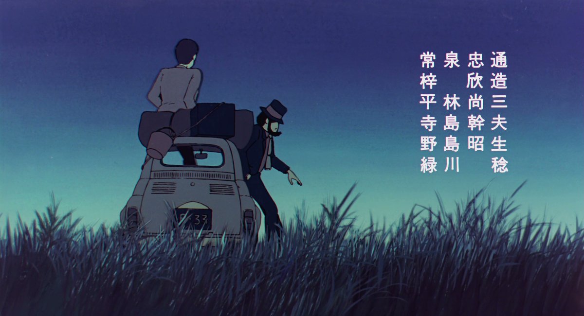 nkpnt571's tweet photo. 『カリ城』は、短期間に経験の浅いスタッフを抱えて、あのレベルの作品が出来たと感心せざるを得ない傑作。小さなミスなど無問題。一応、当時すぐ気づいたミスは三つ、二つは後にデジタル修正された。セルの置き違いで草むらがキャラの後になる（一コマ）。伯爵が身を起こす時のフリッカー現象。 https://t.co/heXZVpPiAA