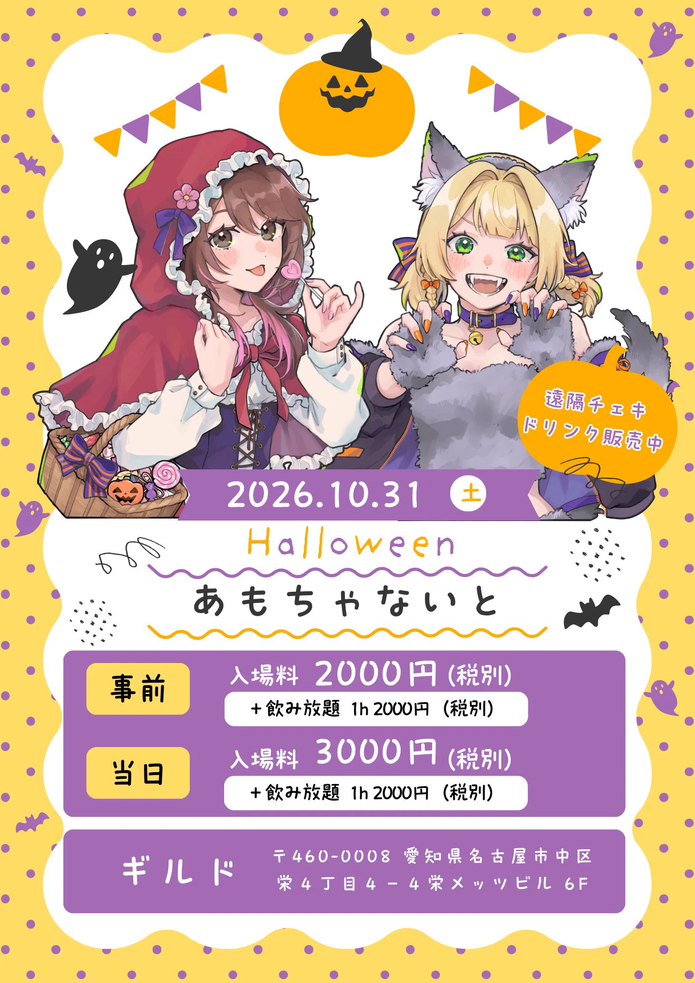 ゆちゃむ🍓🩺 (@yuchamchan0928) / X