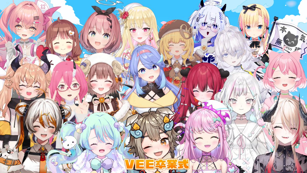 nanamona_mr's tweet photo. #VEE卒業式 ありがとうございました.ᐟ.ᐟ

見てくれて本当にありがとう
色んな想いが溢れる会でした

改めて素敵なメンバーがここに集えて
幸せな会だったナ

これからもVEEのみんなを
よろしくお願いします！！！！🌸 https://t.co/rbFQFB74NS