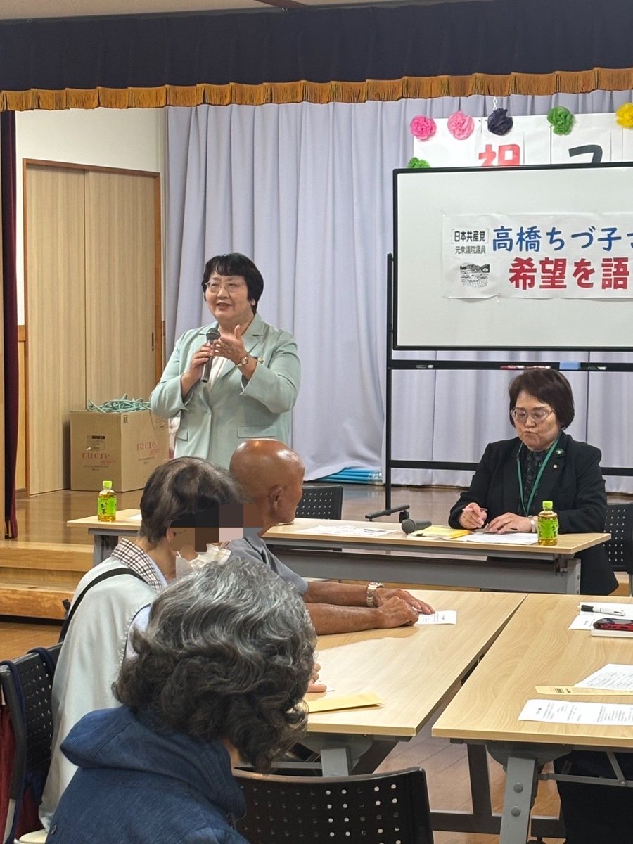 chiduko916's tweet photo. 夜は岩手県久慈市。　＃橋上洋子　市議・地区委員長、＃城内忠悦　市議と。今日閉会日で、備蓄米の買取80万t追加せよとの党市議団提案の意見書が採択されたそうです！医療、福祉の現場から現役労働者の声もあり、すごい。政党助成金なぜ余ったら返さない？物価対策など時間いっぱい意見、発言が。 https://t.co/MQy7jaf5kQ