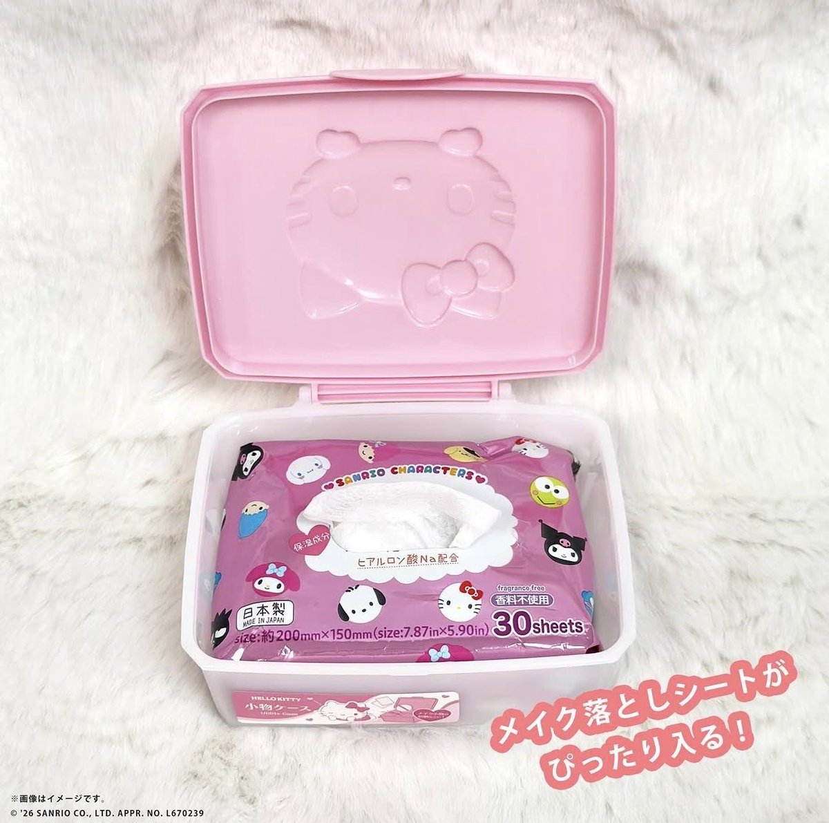 sanrio_fan_jp's tweet photo. 🌟💖【 💜 100円ショップ新作速報 💜 】💖🌟

サンリオキャラクターズの小物ケースが新しくなって登場！パステルカラーで置いておくだけでも可愛いメイク落としシートがぴったり入るよ🛍️🗓️

🎀ラインナップ：ハローキティ / マイメロディ / リトルツインスターズ
💰各100円（税抜）
📢100円ショップにて発売中！

#サンリオ #100均グッズ #新作アイテム