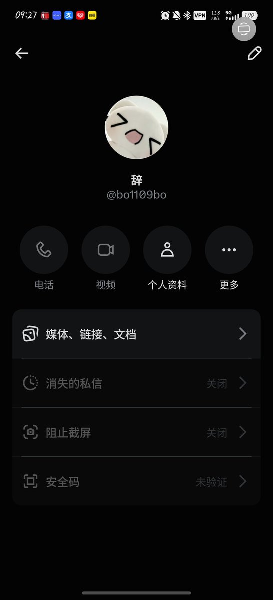 xiaozhi_0801's tweet photo. 麻煩大家幫忙轉發一下哦！！這個人拿了我330元然後賣給我一個被封鎖的賬號呵呵呵！！一直在給我推銷垃圾複方阿片然後還說買三送一就這樣騙我這個磕藥藥的善良女孩吧 https://t.co/RhgrmpdCRZ