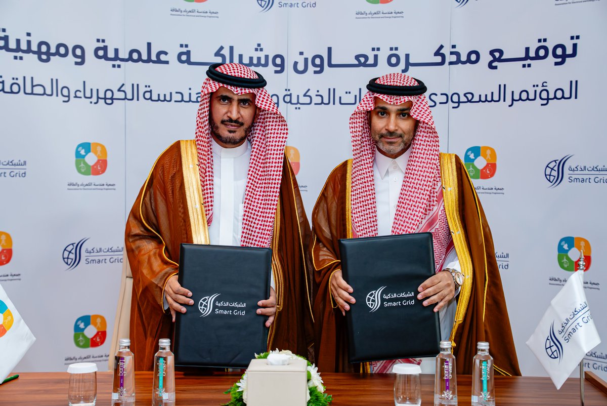 aeee_official's tweet photo. 🤝 وقّعت جمعية هندسة الكهرباء والطاقة مذكرة شراكة مع المؤتمر السعودي للشبكات الذكية #SASG26
لتنضم إليه شريكاً علمياً ومهنياً لمدة 3 سنوات، بدءاً من نسخته الـ14 في ديسمبر 2026م بالرياض.
للمزيد
https://t.co/9OvXqa4liw
#AEEE
#SASG26 https://t.co/icUOnQIts7