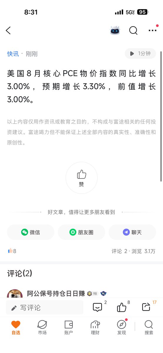 Babybus 的图片 1