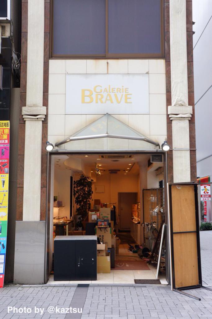 kaztsu's tweet photo. もう知らないひともいるかもだけど、むかしJR秋葉原駅・電気街口にはエウリアンと呼ばれる高額絵画販売のしつこい女たちが彷徨っていた。駅前から撤退して居なくなって、あれからもう十一年 https://t.co/hEdRsqRHLc