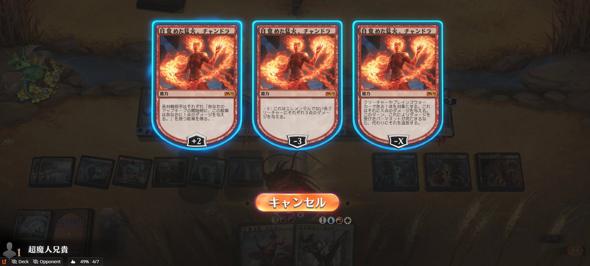 S_DevilVergil's tweet photo. プレインズウォーカーをドラゴンにしたらジェイス付与の起動能力使えないのか？ https://t.co/oMb6Y3qp2e