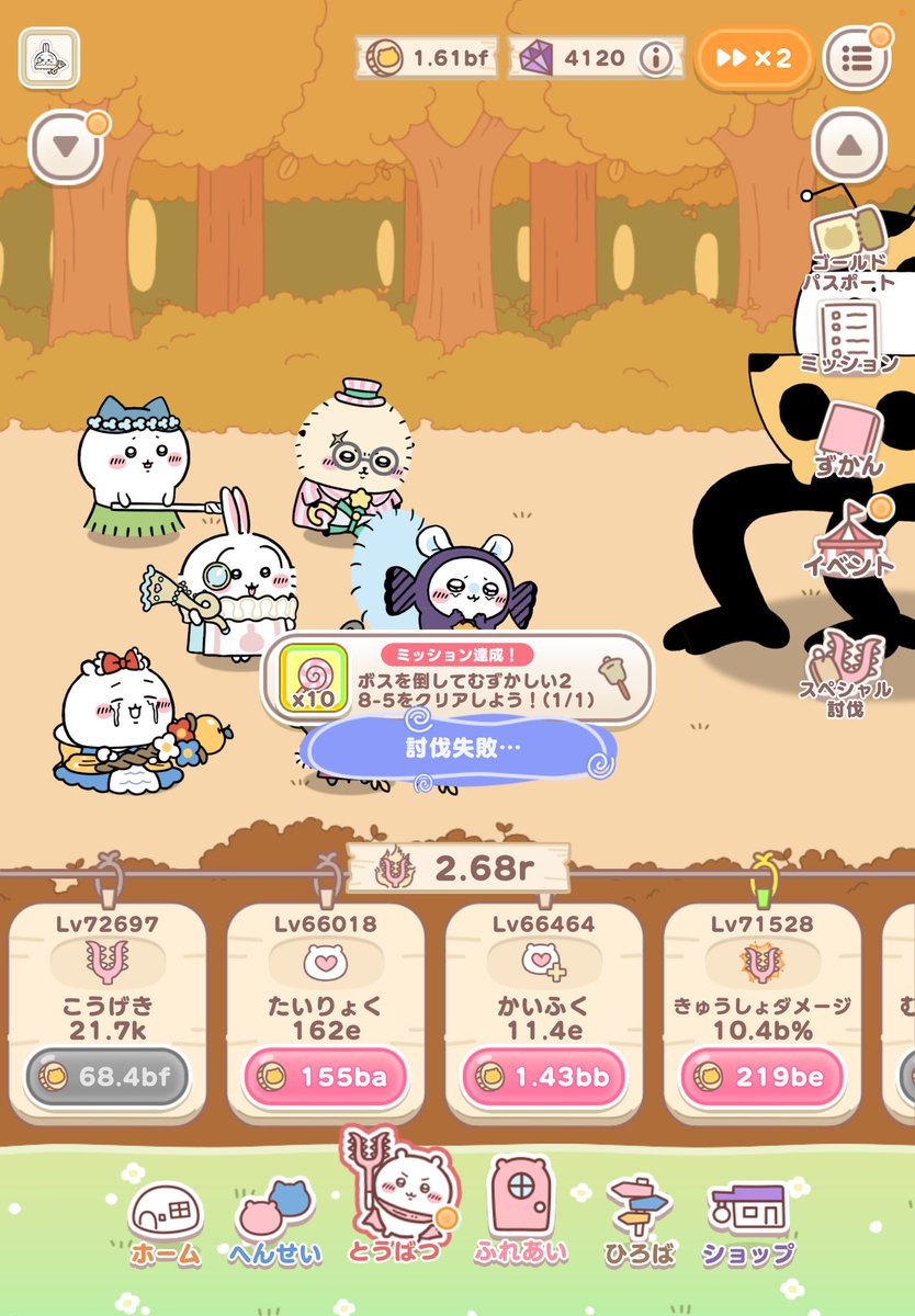 ishsaya_'s tweet photo. ✩˖°⌖.⊹✩˖°⌖.⊹✩˖°⌖.⊹°✩
　#ちいぽけ1ꓸ5周年 🧚
✩˖°⌖.⊹✩˖°⌖.⊹✩˖°⌖.⊹°✩

負けちゃった…のみんなの顔好きなんだよなぁ〜

特にハチの「あ……」の顔が地味に伝わってくるところが
味があってすき！！ https://t.co/jpOxVAQa0H