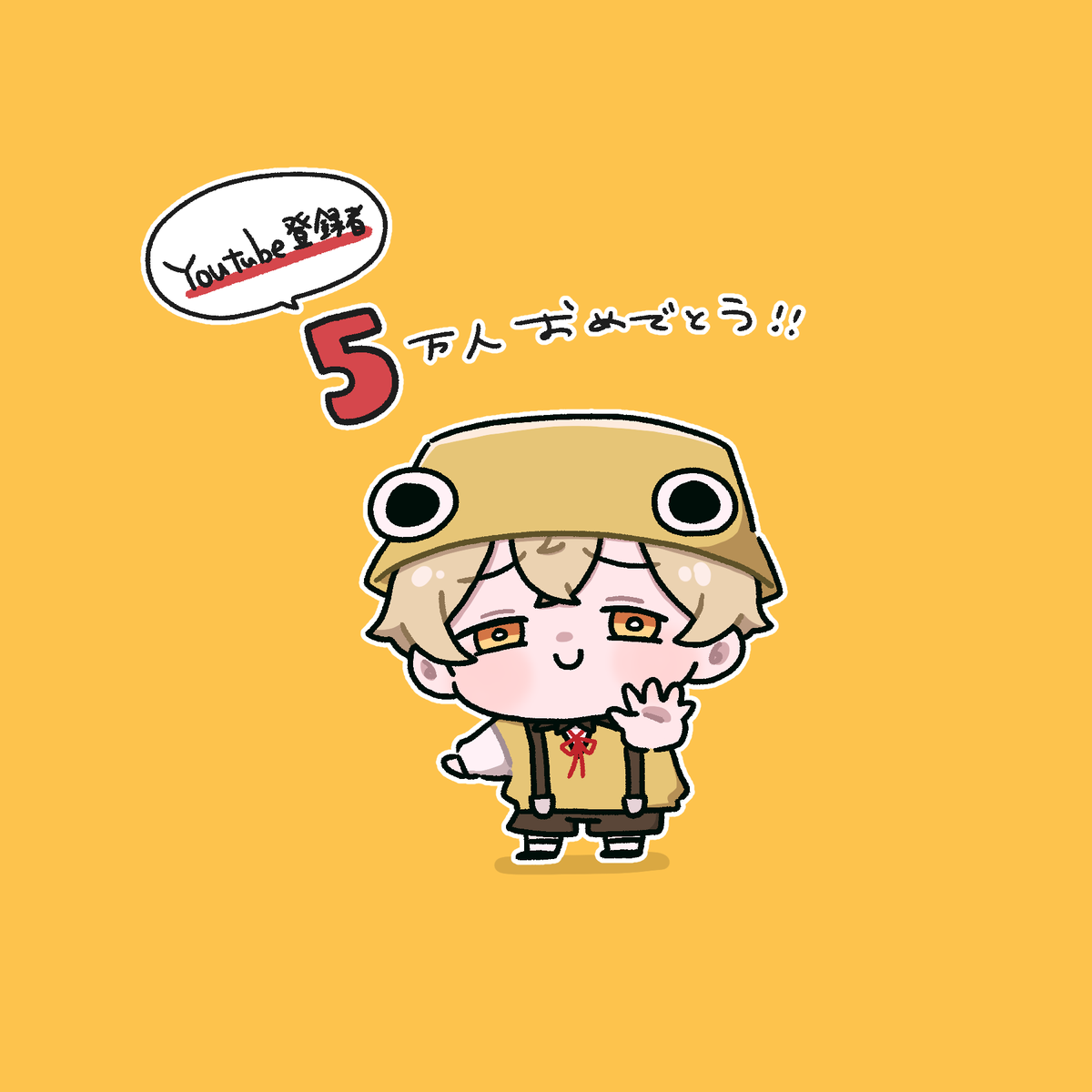 k0romochii's tweet photo. 5⃣🎊👏
#絵ンどるぴん https://t.co/M6IxHke9B2