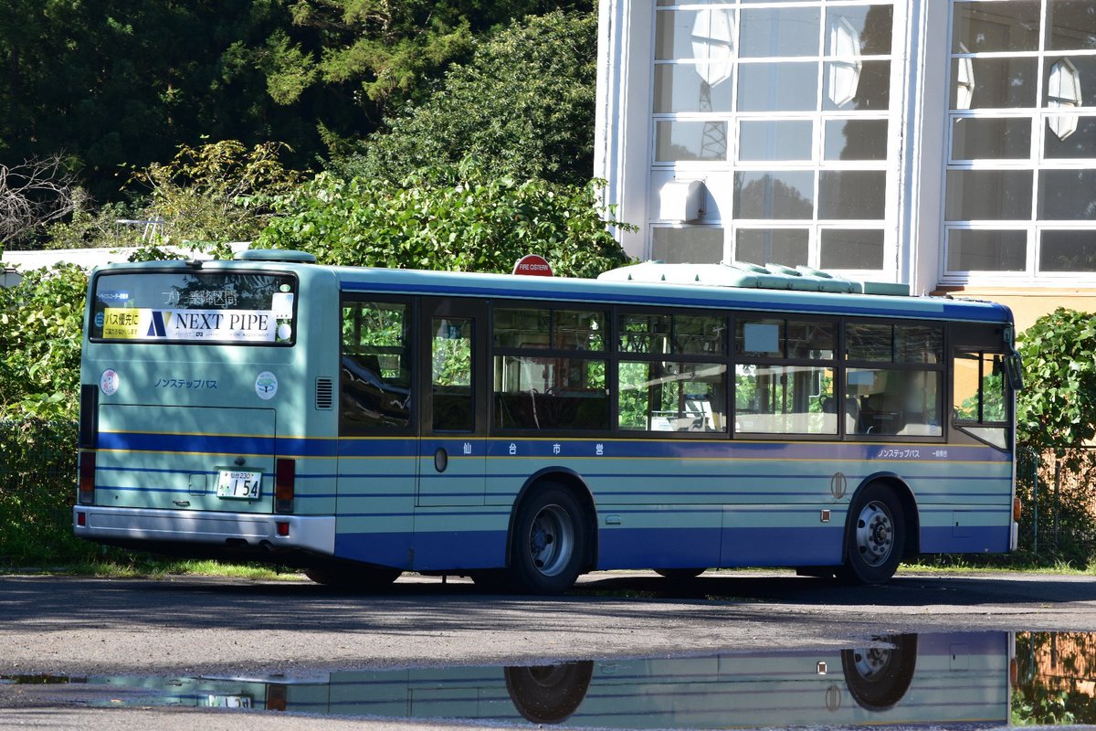 local_area_bus's tweet photo. 仙台市営バス (白沢)
仙台230あ 154　KL-MP37JK(01年式)
元 東京都交通局 K-H175
この日は上ノ原へ！前日の雨による水たまりにバスが映り、素晴らしいロケーションでした！ https://t.co/pAGnquUke2