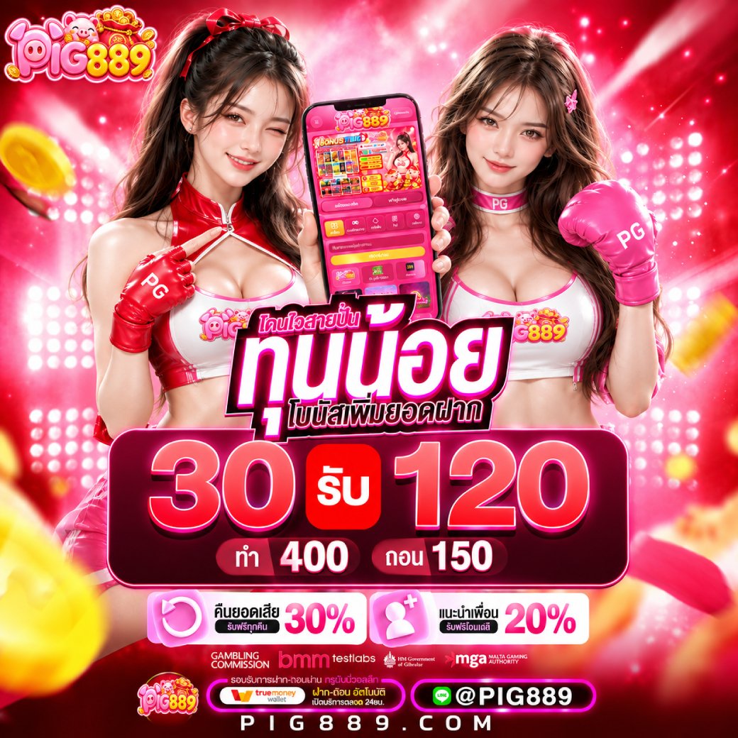 MESLOT202's tweet photo. 🧧: GJ54P2

📲: https://t.co/TsdFbJSndW

#เครดิตฟรีล่าสุด #เครดิตฟรี50 https://t.co/LyWj5Amw4e