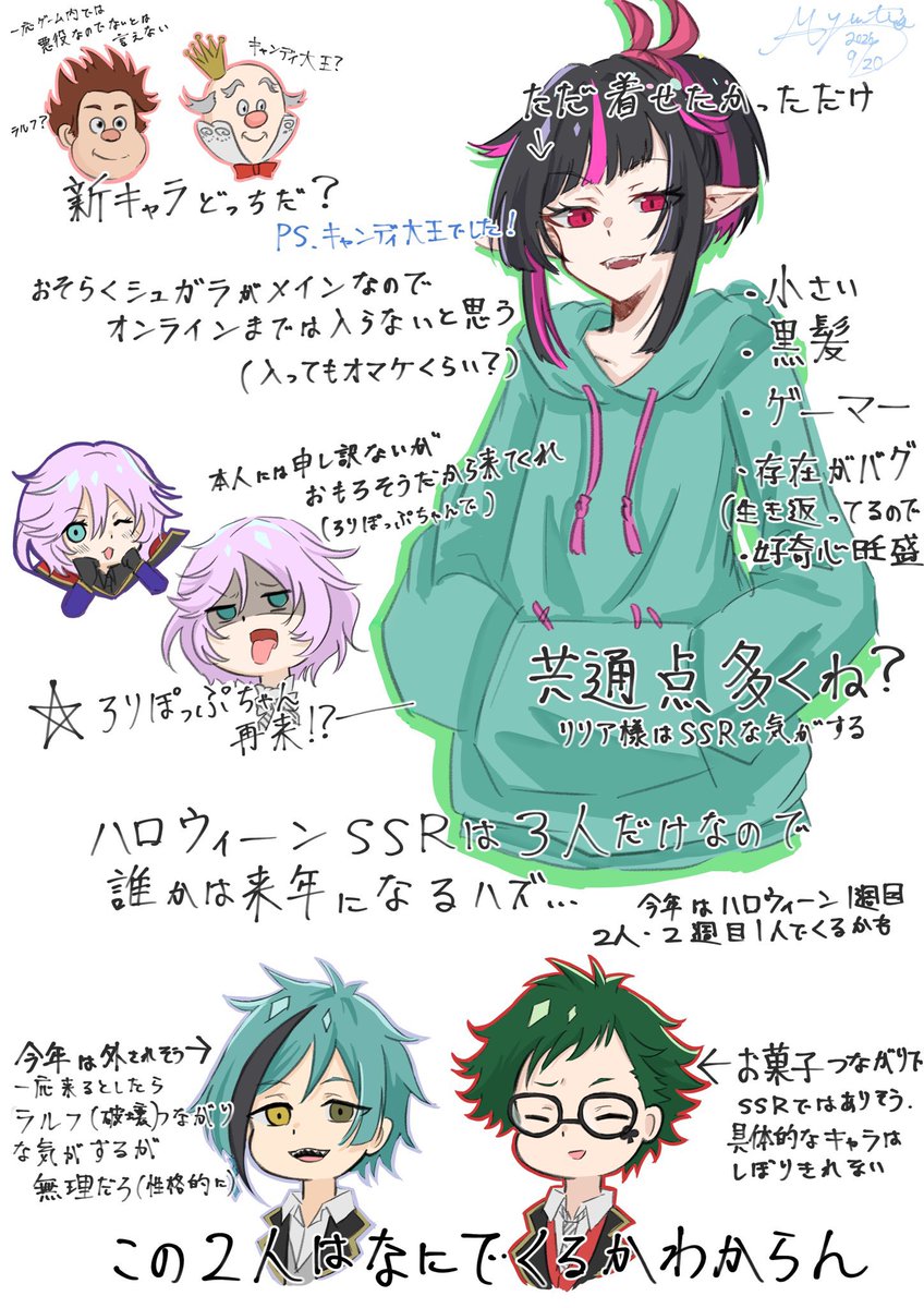 Myo_0205_'s tweet photo. #今月描いた絵を晒そうㅤ https://t.co/Kz8GINLAxx