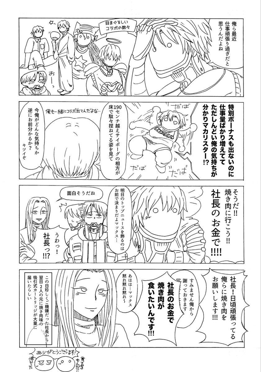 6_sian's tweet photo. #今月描いた絵を晒そう 

食べ物のことばかり🌌🚃✨ https://t.co/skbPzr0AuM