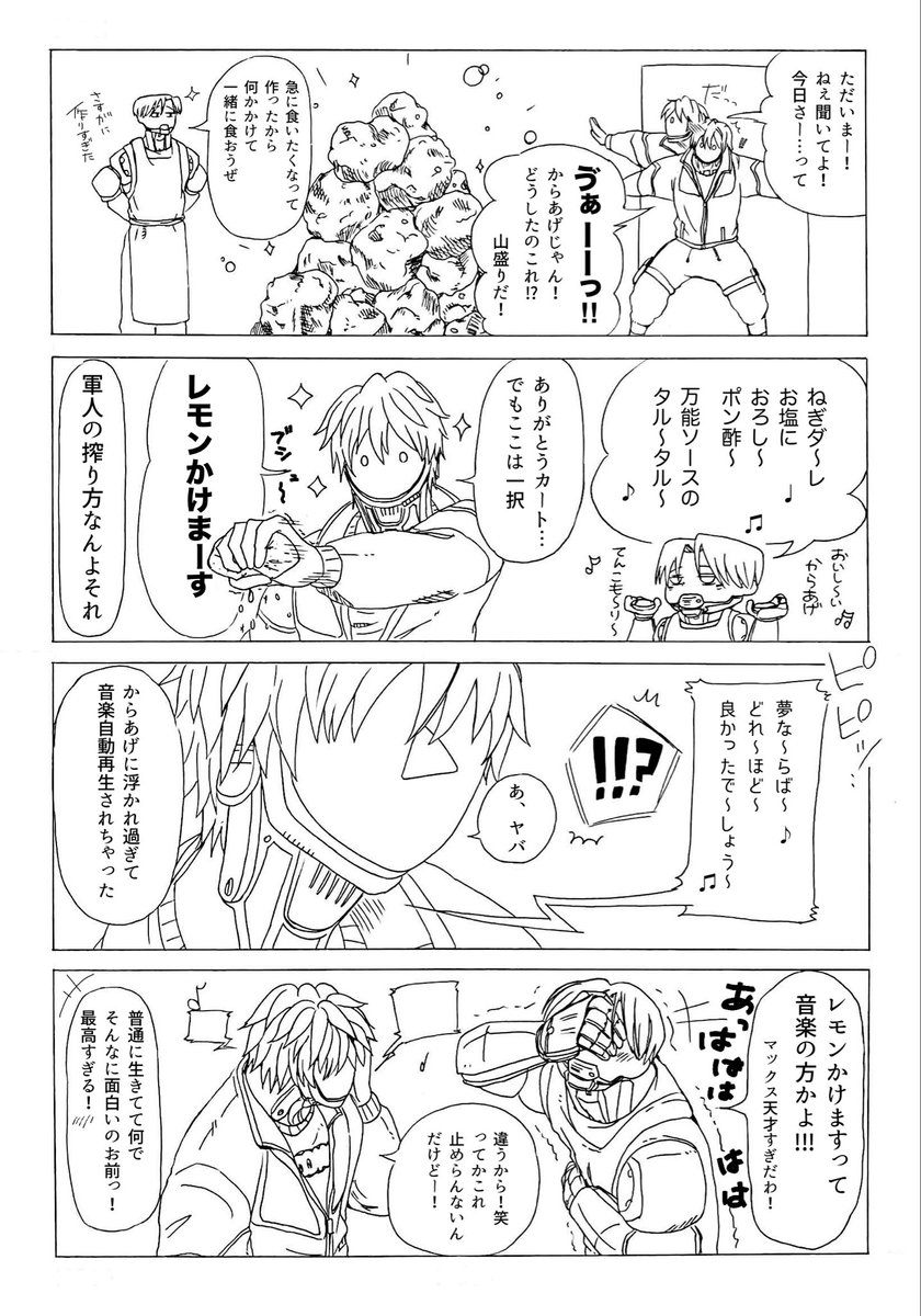 6_sian's tweet photo. #今月描いた絵を晒そう 

食べ物のことばかり🌌🚃✨ https://t.co/skbPzr0AuM