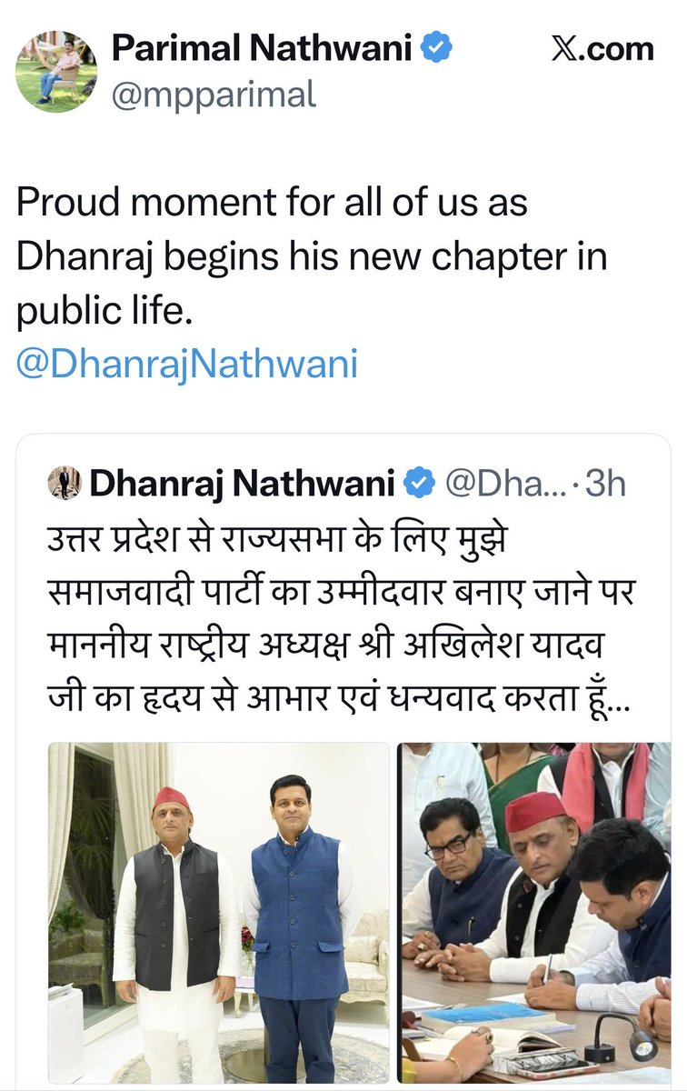 chitraaum's tweet photo. सपा के नए PDA- 
P- परिमल 
D-धनराज 
A- आइये https://t.co/uddskNNvpj