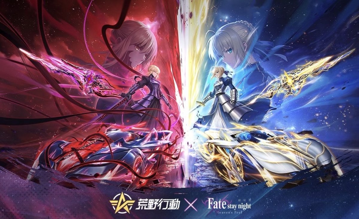 umauma62560's tweet photo. ＼《 コラボ支援企画 》／
➥ Fate/stay night ［HF］

1名様に支援ꉂꉂ📣
➥引用リツイートでおまけ🎁

╱

・応募条件⤵︎
￤①@Millchez +@umauma62560
￤②本ツイートに❤️&amp;♻️ 

╲

《通知ON🎶スクショリプで投稿で確率🆙》

締切￤10月3日〆

 #荒野行動  #荒野コラボ  #荒野の光  #ペニンシュラ https://t.co/e6sPCVb4Sq