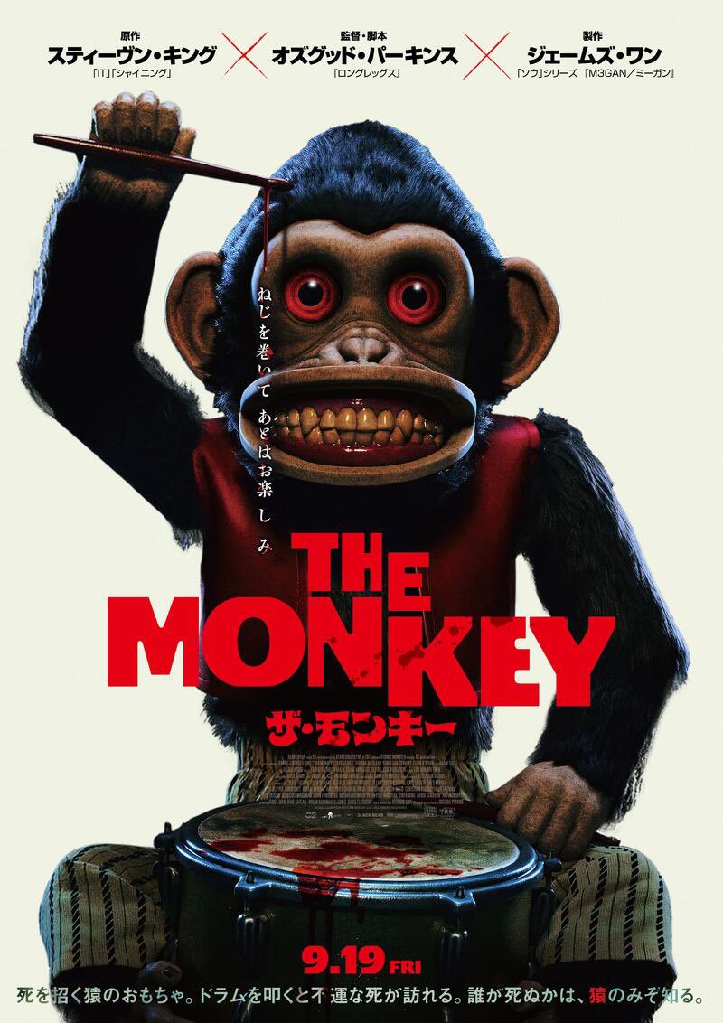 KADOKAWA_pic's tweet photo. ◤　　　　　　　　　　　　　◥
『THE MONKEY／ザ・モンキー』
　　　明日10/1(木)より
Prime Videoにて見放題配信🐵
◣　　　　　　　　　　 　　　◢

サルのおもちゃがドラムを叩くと死が訪れる！🥁🩸

狂気あふれるファンキーなホラーをぜひご自宅でお楽しみください🫣
https://t.co/Fc1VkgbPUS https://t.co/CCcL2dn5DW