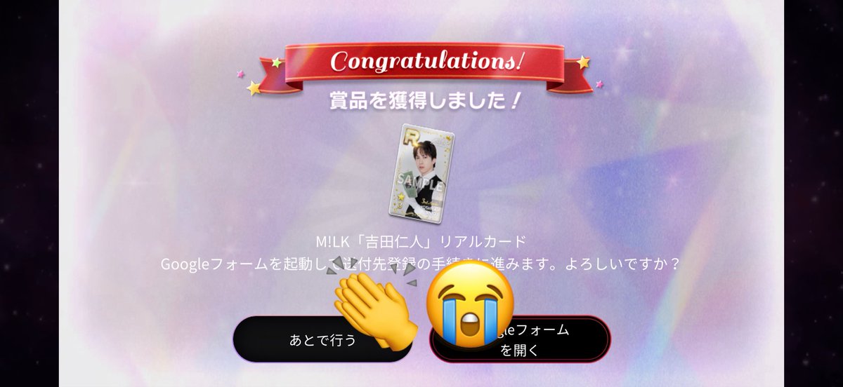 sakura_ID12's tweet photo. 今回は1回だけ……！って引いたらこれで神 https://t.co/n1PpblhNdZ