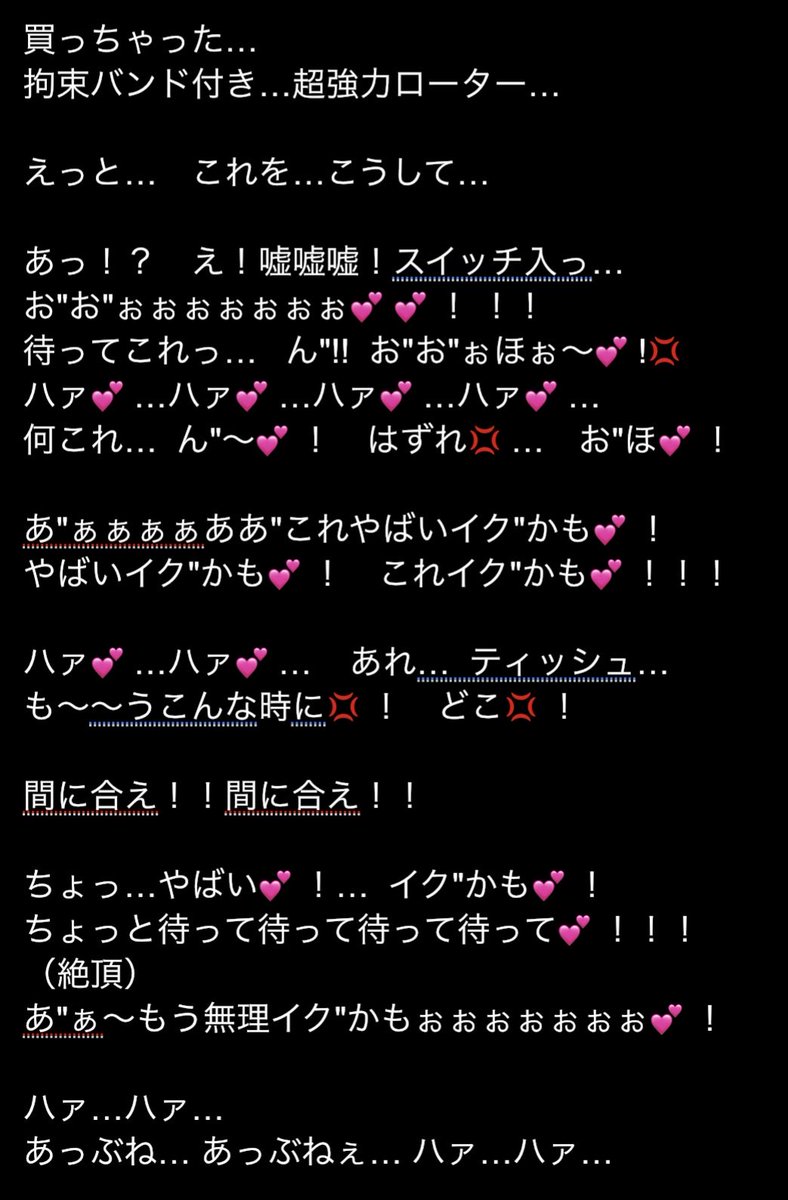Chokin_Daihon's tweet photo. 【フリー台本】
これ毒かも！？
これやばい！これ毒かも！！
間に合え！間に合え！

うわ〜あっぶね〜これ毒かも…
＃シチュエーションボイス
＃フリー台本 https://t.co/h2viwWByJ6