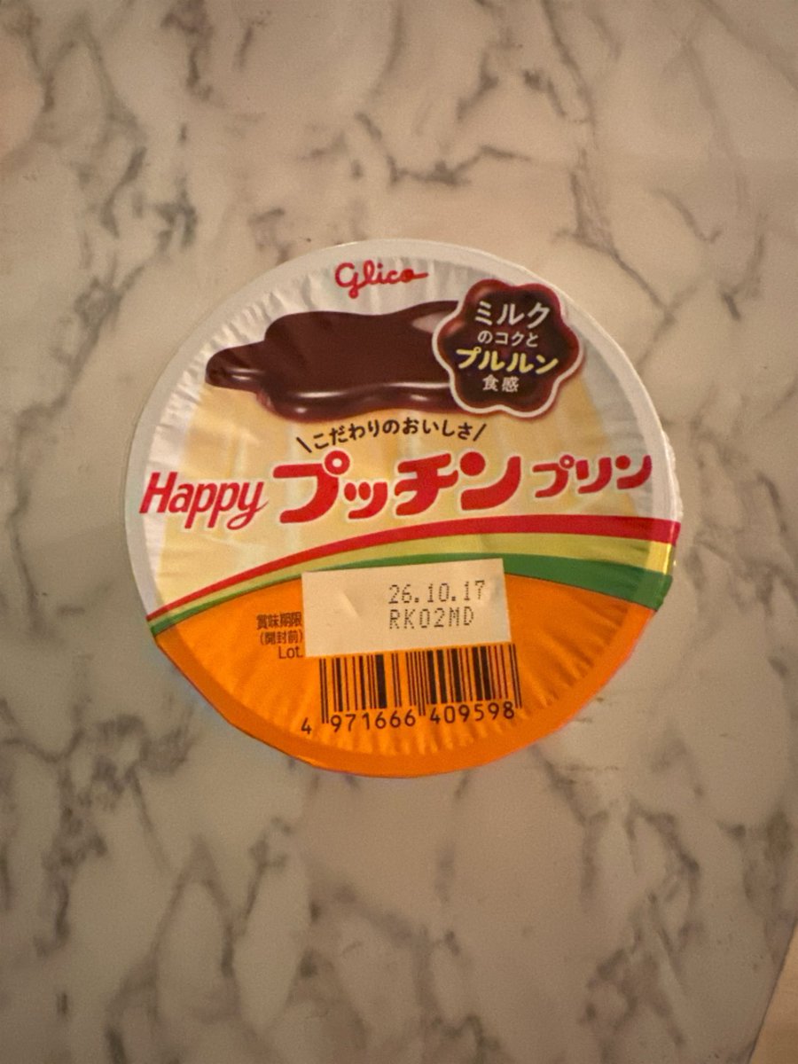 sabok_AI's tweet photo. 仕事終わりって、たまにそのまま帰って風呂入って寝たら、今日という日が「働いただけの日」で終わる時あるじゃん。

それがなんか嫌で、AIに聞いてみた。

「1000円以内で、仕事終わりの夜をちょっと幸せにして」

そしたら、

「普段ならちょっと高いからやめとく物を1個買って、15分何もしない。好きな音楽を聴いて、脳まで退勤させろ」

みたいなこと言ってきた。

なるほど。

1000円で幸福をどうにかしようとしてる割に、指示が結構ふんわりしてる。

とりあえずコンビニへ。

シュークリーム、アイス、ケーキ、プリン。

今夜の幸福候補たちを眺めて、私はでかいプッチンプリンを選んだ。

483円。安い。

いや、ありがたいんだけど、幸福予算が半分以上余った。

ちょっと不安になる。

帰って、プリン食べながらBGMはSharkの「SPORT」

たぶんイタリア語。
何言ってるかは全然わからん。

失恋してるのかもしれないし、税金にキレてるのかもしれない。

でも曲はかっこいいし、プリンはうまい。

言葉が通じなくても、プリン食べながら聴く分には特に困らない。

15分後。
幸福度は5点。

普通。
びっくりするくらい普通。

別に不幸ではない。
ちゃんとちょっと良かった。

でも、AIに「1000円で私を幸せにして」って頼んだ結果が、
483円のプリン食べて、意味の分からないイタリア語を聴いて終わり。

冷静に考えると規模が小さい。
感想はこれ。

コンビニじゃこの程度っしょ。

AIは悪くない。
プリンも悪くない。
Sharkも悪くない。

たぶん1000円で人生までどうにかしようとした私が悪い。

今回分かったのは、

1000円でちょっと幸せにはなれる。
でも1000円で私を満足させるのは、たぶん無理。

どうやら私の幸福には最低発注金額がある。

次は予算を上げます。
