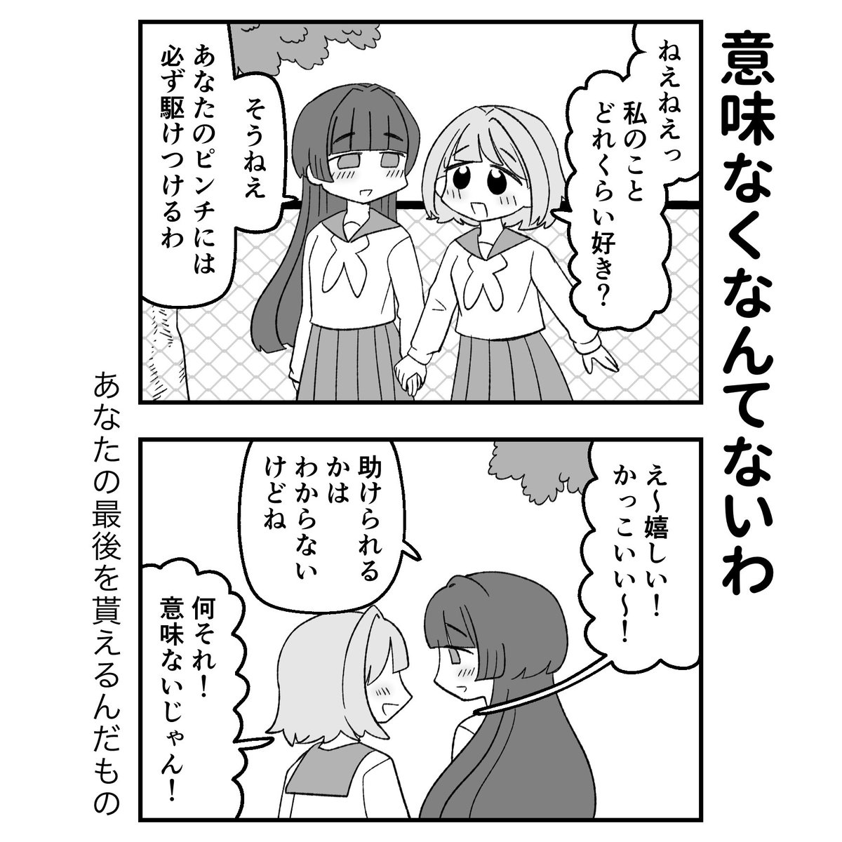hashimotorideon's tweet photo. 思いの丈の話です https://t.co/yIUpSm0ao6