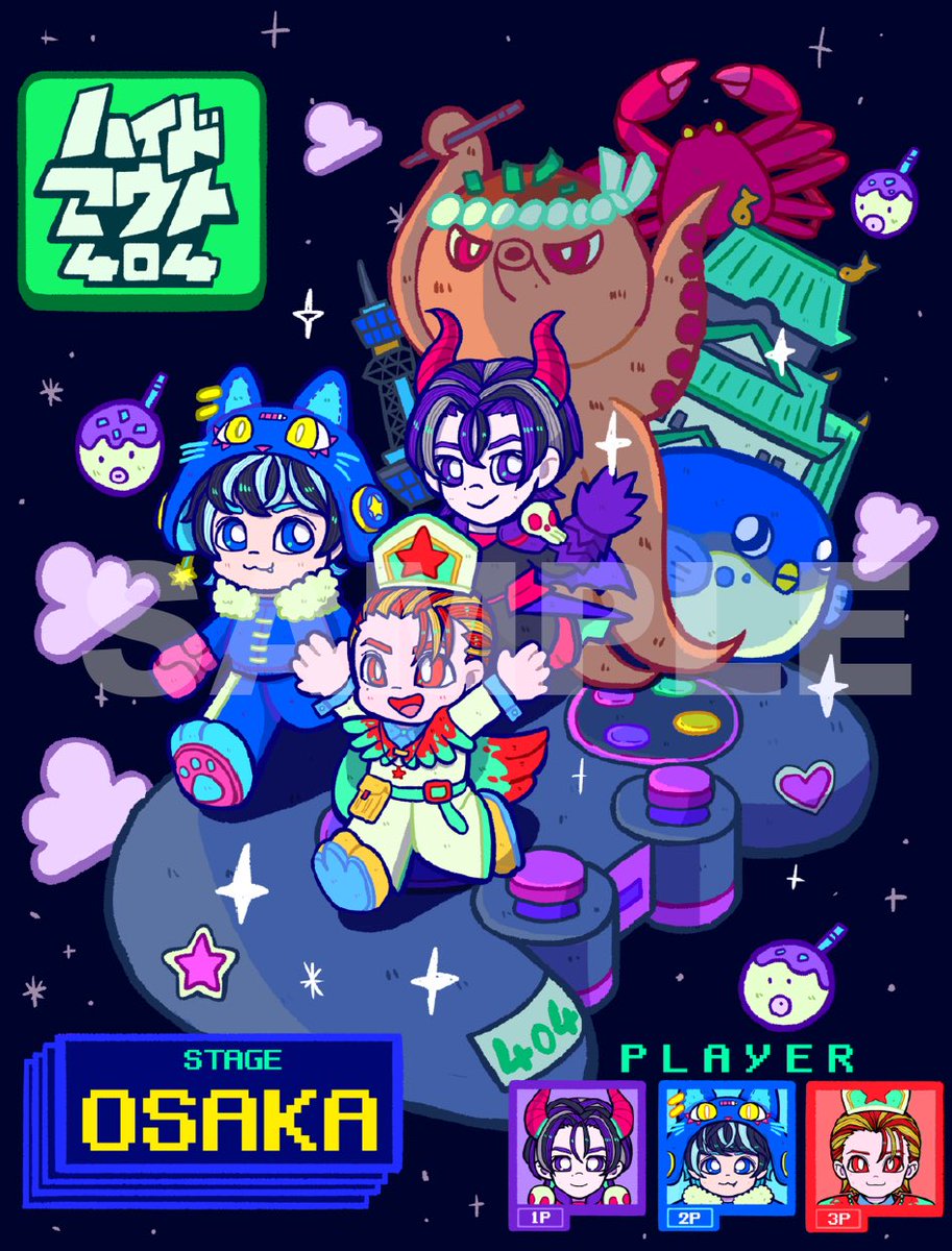 ema_iyuda's tweet photo. 【WORKS】
ゲーム世界に飛び込んだらをテーマに
リョウガさん（超特急）、ユーキさん（超特急）、橘柊生さん（DISH//）が参加する
ハイドアウト404 Vol.8 in OSAKA INDIE GAMES SUMMIT 2026
のイラストを描かせて頂きました
この他にも追加情報が？！
公式アカウントを要チェック！
#ハイドアウト404 https://t.co/M8cCrd5EWK