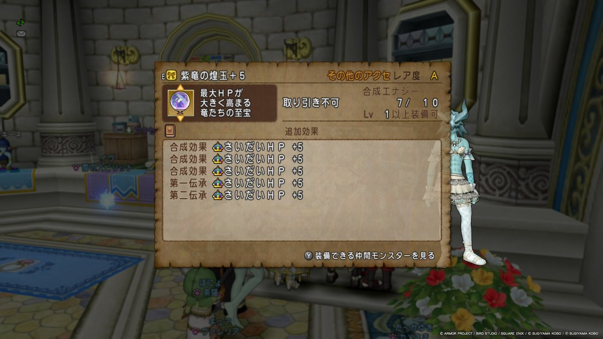 dqxdragon's tweet photo. やったー！！！
初のアクセ完成！！！
嬉しすぎて龍🐲 https://t.co/OMi5UPdtBA