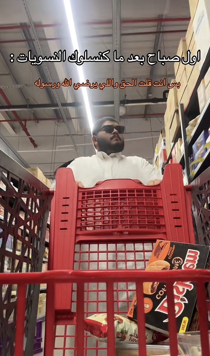 rir_oi's tweet photo. هو ليه ماخذ فكره انه شخصيه مهمه وبعد ماكنسلوك النسويات يعني ها تجمعوا عليه ليسقطوه😣

عندي مشكله مع ذولي الي ماخذين فكره انهم محور الكون https://t.co/q4M8d71ato