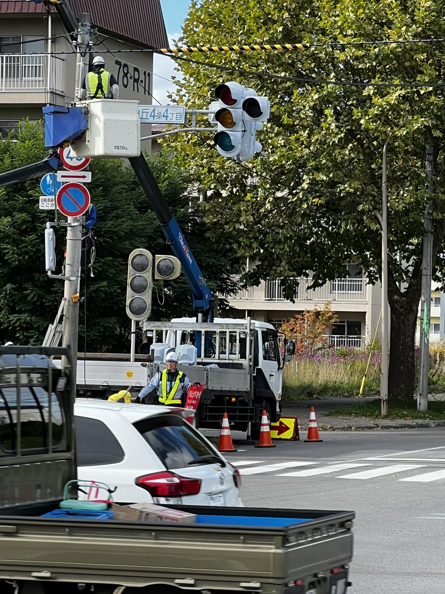 hogehoge_japan's tweet photo. 信号機の交換って初めて見たような気がする…
一時的に仮置きの信号機を使うんだね。 https://t.co/dGLTa2dgnq