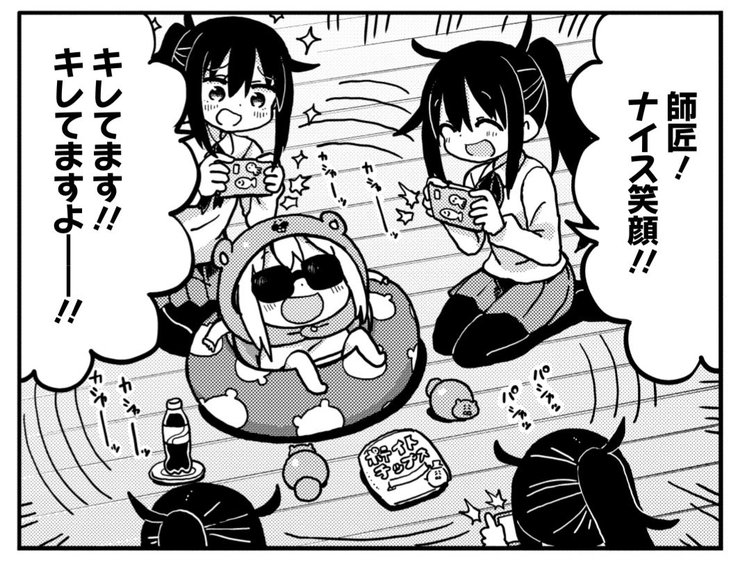 sankakuhead's tweet photo. 【お知らせ‼︎】
本日「干物妹！うまるちゃん」の新作「うまるちゃん100」がヤンジャン＋に掲載‼︎🔥
いつもと変わらずダラダラするうまるときりえちゃんだが、とんでもない事が起こってしまう‼︎🥤🍟
帰ってきたうまるちゃんをぜひ見てあげてください‼︎
👇　👇　👇

https://t.co/5AsaRfWHHy https://t.co/r6KMOHRM6A