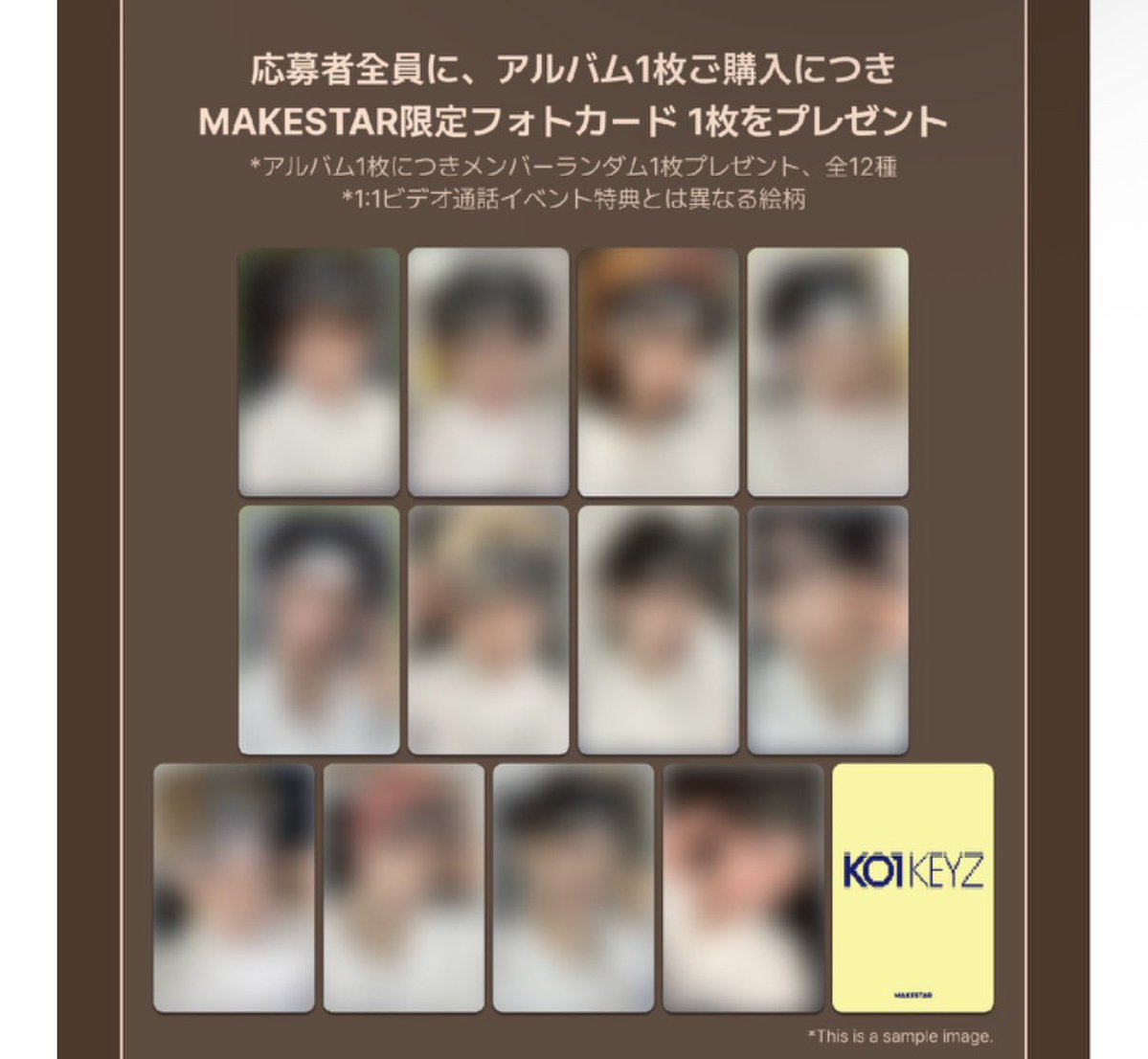 monw7no's tweet photo. KO1KEYZ 韓国 サイン会 ヨントン makestar pluschat トレカ 交換

求:makestarの柳谷伊冴（ISSA）のトレカ

譲:pluschatのトレカのISSA以外 https://t.co/OSPISMf9YG