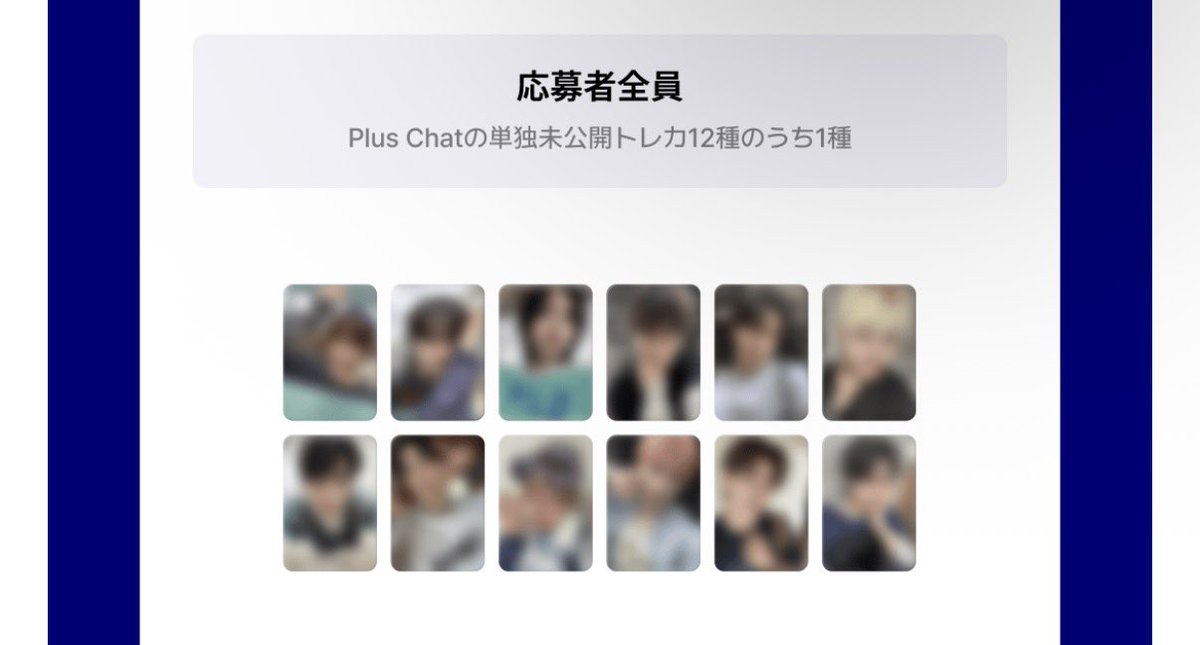 monw7no's tweet photo. KO1KEYZ 韓国 サイン会 ヨントン makestar pluschat トレカ 交換

求:makestarの柳谷伊冴（ISSA）のトレカ

譲:pluschatのトレカのISSA以外 https://t.co/OSPISMf9YG