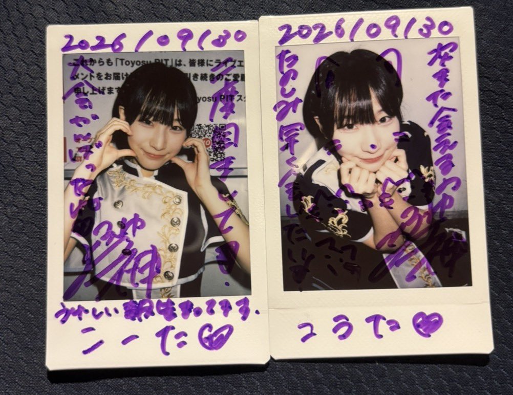 m6jd5k's tweet photo. よくわかんなかったと思うけど大会の配信みてくれたらう���しいな！笑
 #みふゆとみるふゆ https://t.co/kKDUro3t7W