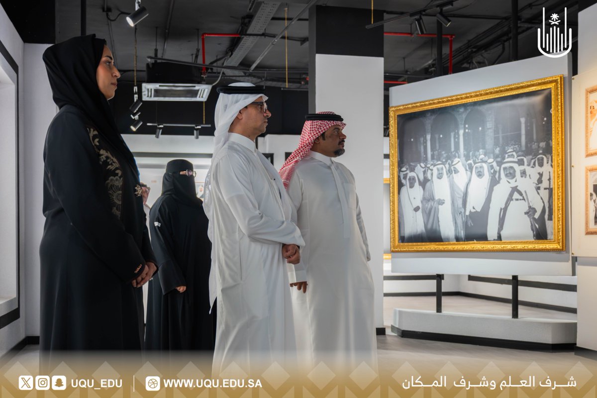 uqu_edu's tweet photo. زار #الواجهة_الثقافية لـ #جامعة_أم_القرى فريق من مركز الملك عبدالعزيز للتواصل الحضاري؛ واطَّلع الزوار على المجموعات المتحفيَّة؛ والمخطوطات التُّراثيَّة؛ والقطع الأثريَّة؛ بالإضافة إلى قصة بداية التَّعليم العالي في المملكة العربيَّة السُّعوديَّة، وبعض الصور التَّاريخيّة؛ التي تعكس قيم الحضارة والتعايش في مكَّة المكرَّمة.