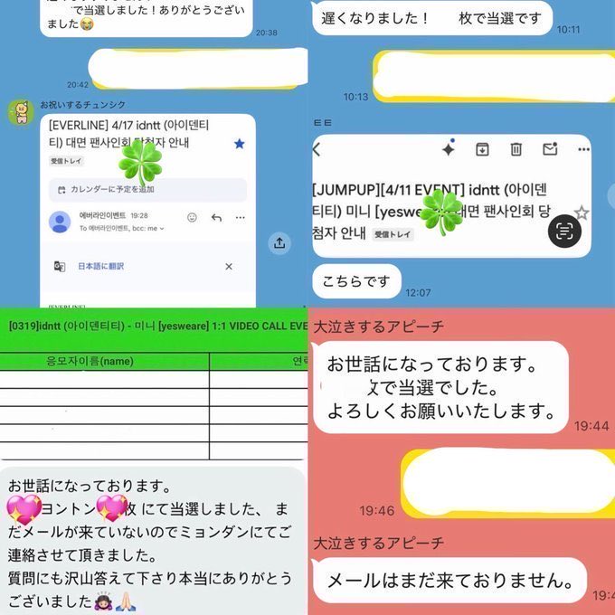 clover_daeri2's tweet photo. 261010 Idntt アイデンティティ
JUMPUP ジャンプアップ

★対面サイン、個別ヨントン

ボーダー相談受付中です🙆🏻‍♀️
当選実績有り⭕️個別相談も可能です✨
DMもしくはカトクまでご連絡ください！ https://t.co/JKPJzzF5ge