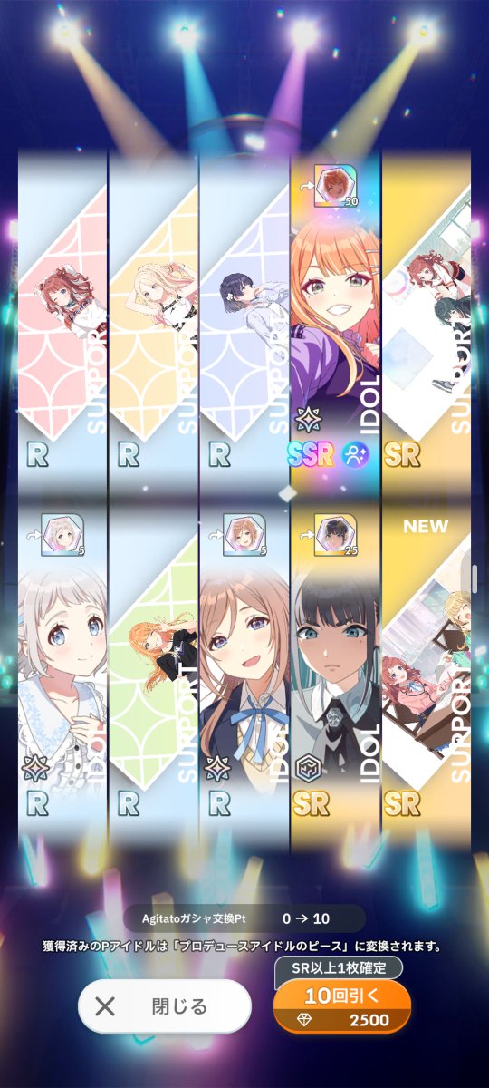 XI_kaba_IX's tweet photo. 定期的に無料10連で出てくれるうちの担当アイドル最高マジで https://t.co/UJtyoZ7GwZ