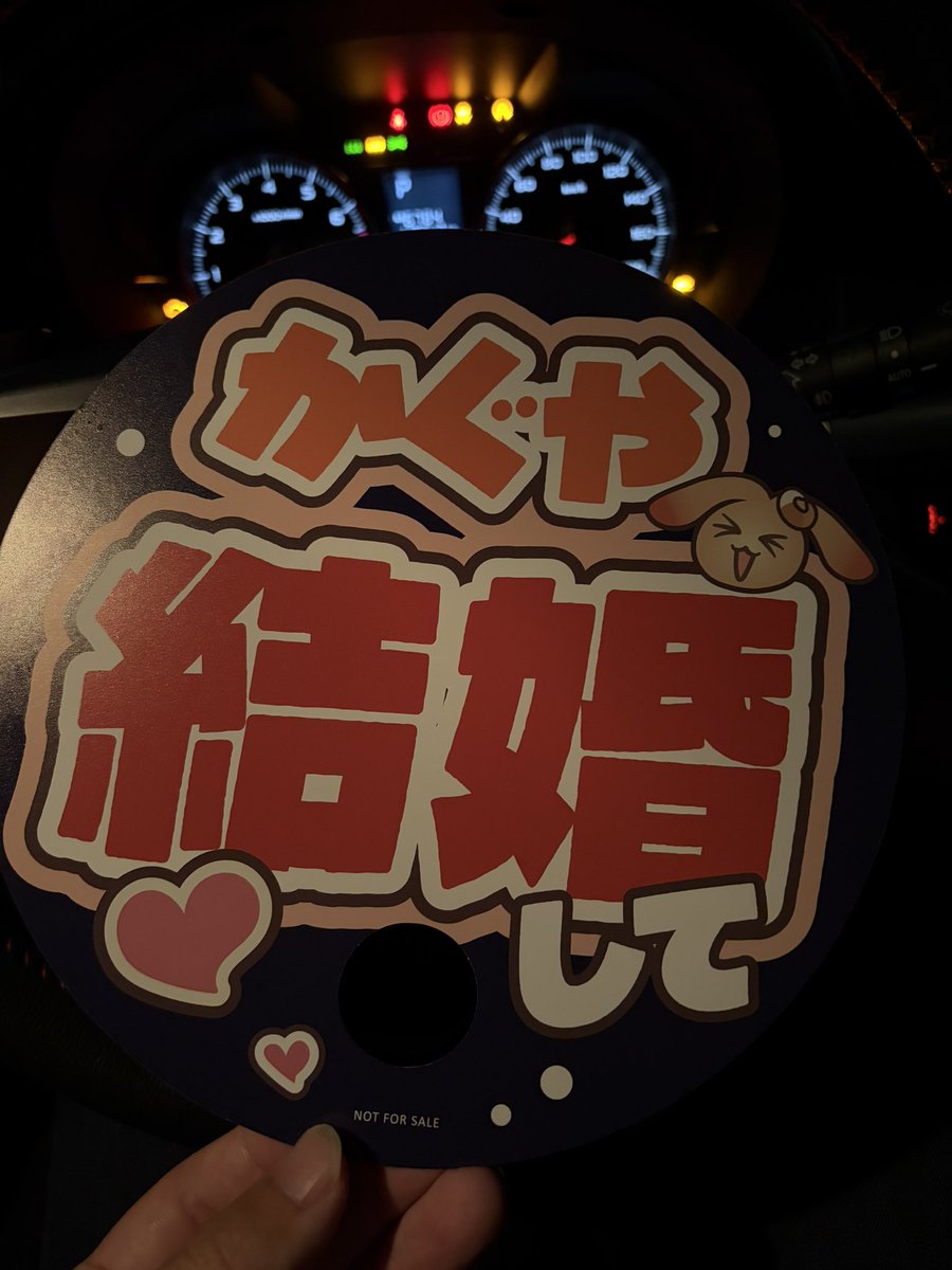 yu_ta_ohagi's tweet photo. 超かぐや姫！2回目見に行ってきました
手ぶらで行った事により入場特典⇩を持ってショッピングモールをひた歩く30代おじさんが発生しました https://t.co/cVCk4E06IG