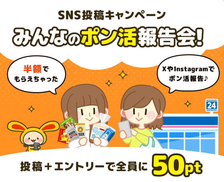 necowazurai's tweet photo. #ポン活報告会

[PR] ワラウポイント→Pontaポイント（dポイント）に交換！ポン活を楽しもう
https://t.co/gPJBbHzYaN 
LAWSONのお試し引き換え券でお得にスニッカーズGET！ワラウさん今月もポイントありがとう😺 https://t.co/OCwWXwAWtU