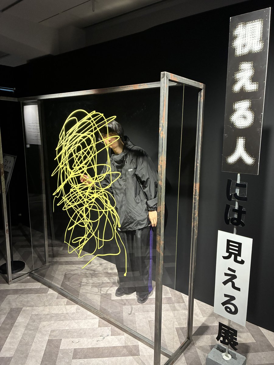 namaez's tweet photo. 「視える人には見える展」
今日で閉店の西武渋谷で見てきました。
視えない人にも見える仕様で助かりました。
幽霊大喜利でした。
#視える人展 https://t.co/mxbR4Tv27i