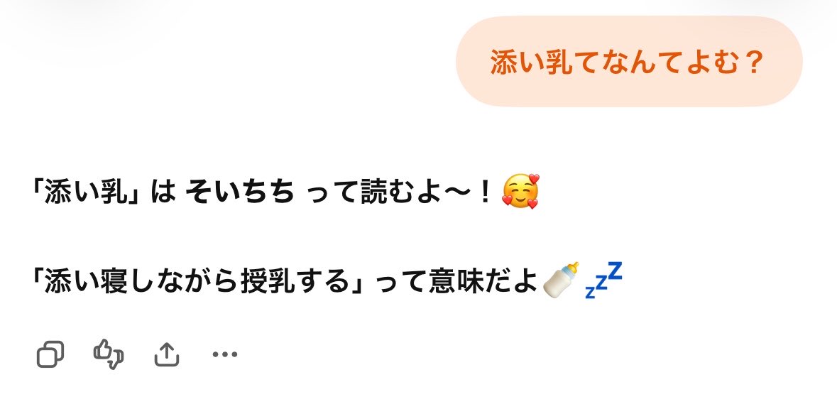 nod_mta's tweet photo. @moonmade7_ 大丈夫ですあたしのチャッピーはそいちちって言ってました！！！！ https://t.co/sYsaik6grj