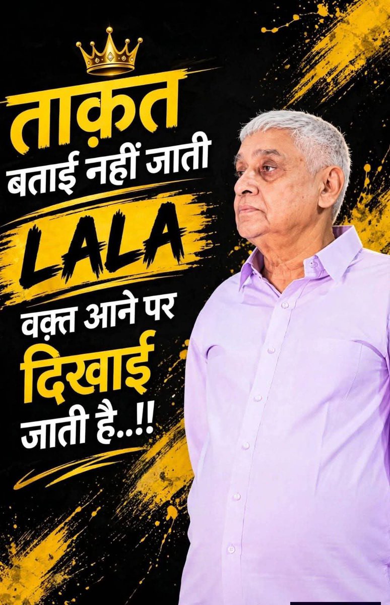 YASHODA43701557's tweet photo. #50लाख_की_ऐतिहासिक_डिबेट

Challenge By Sant RampalJi https://t.co/TJq7a7Lf8v