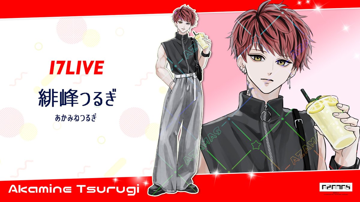 llc_azamas's tweet photo. ＼アザマス #17LIVE Vライバー紹介／

🌟アザマス10期生🌟

【緋峰つるぎ】さん
@akamine_tsurugi 
https://t.co/IeCZOLirWX

7月に研修生デビューした緋峰つるぎさんが、
この度正規生となりました✨✨
是非配信へお越しください！

#アザマス公式配信者紹介 #アザマス

https://t.co/41n39sQ3qb https://t.co/QNlear5V4Y