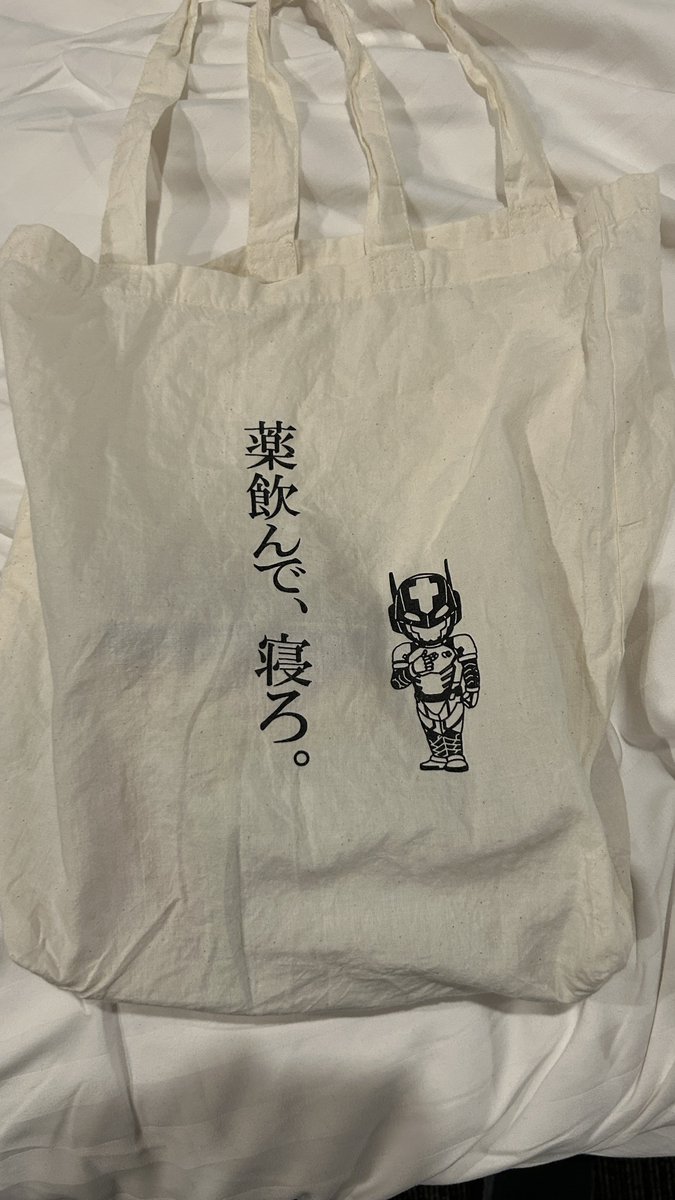 hatcho_8cho's tweet photo. 今日も1日おつかれさま https://t.co/GMWWxlfjJi