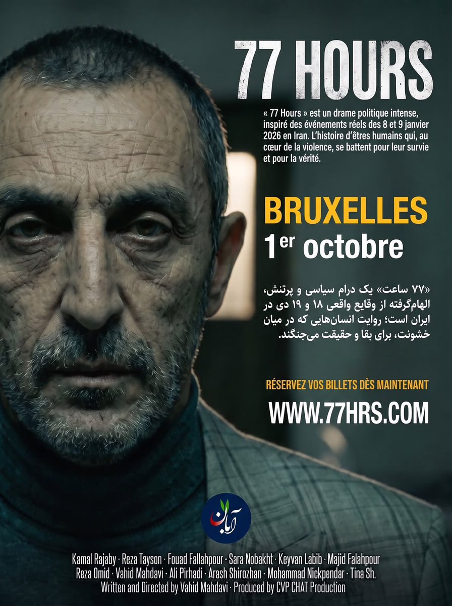 bashirtash's tweet photo. فردا، پنجشنبه یکم اکتبر، ساعت ۷ عصر در سینمای Toison d’Or بروکسل، در کنار هم‌میهنانم به تماشای فیلم «۷۷ ساعت» به کارگردانی آقای وحید مهدوی می‌نشینم.

هرگز اجازه نمی‌دهیم یاد و نام جاویدنامان دی‌ماه فراموش شود؛ یاد آنان چراغ راه ما در مسیر آزادی میهن‌مان خواهد ماند. https://t.co/9liLMU1w9U
