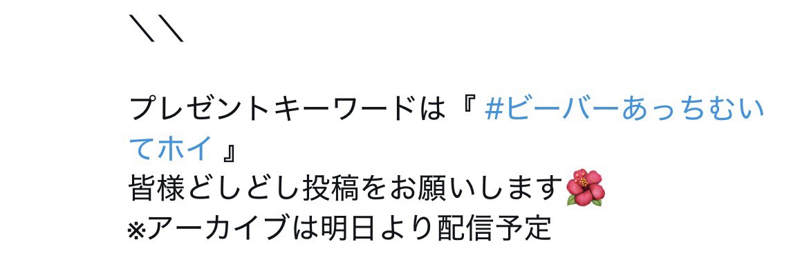 m_spbv21's tweet photo. @xoxo_noriko 😆🌺 https://t.co/P0JgC7ICBg